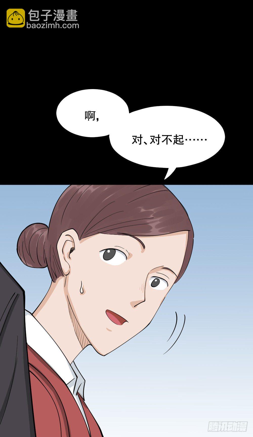 🍸怪奇笔记（怪奇脑洞集） 倒退遥控器（1） 第6页