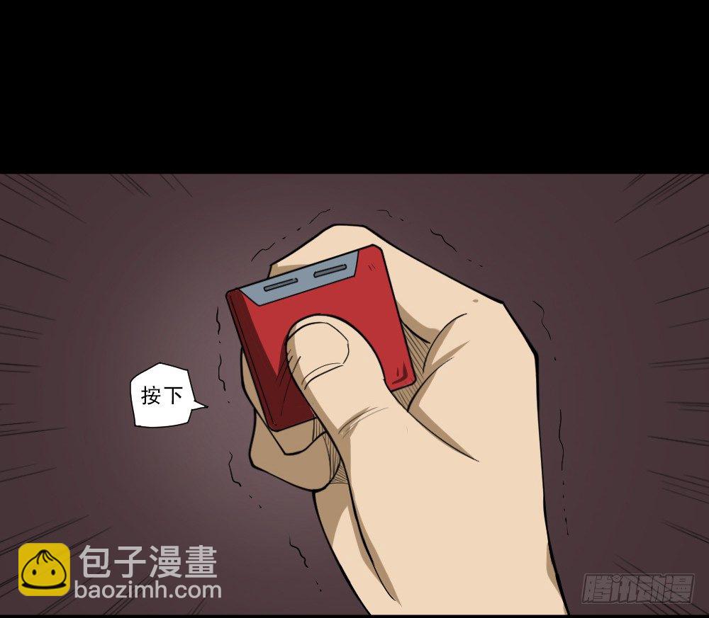 🍸怪奇笔记（怪奇脑洞集） 倒退遥控器（3） 第14页