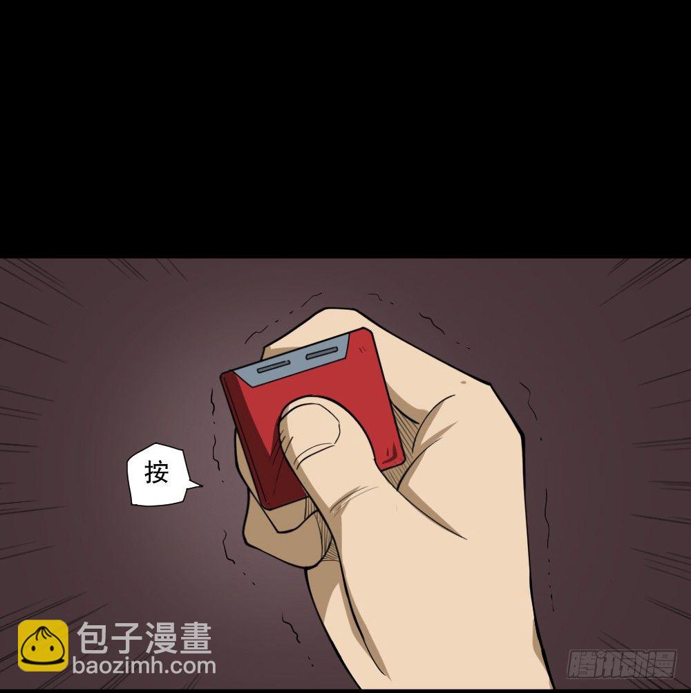 🍸怪奇笔记（怪奇脑洞集） 倒退遥控器（3） 第31页