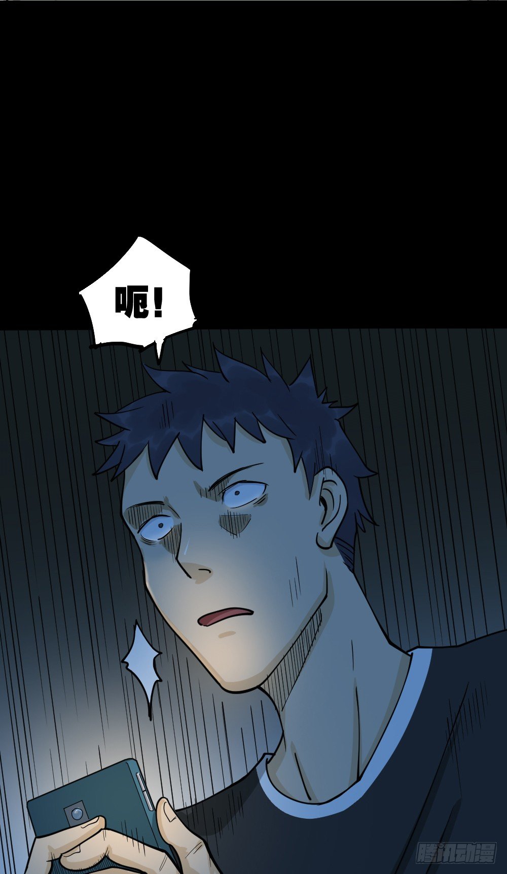 🍸怪奇笔记（怪奇脑洞集） 步数排行榜（2） 第1页