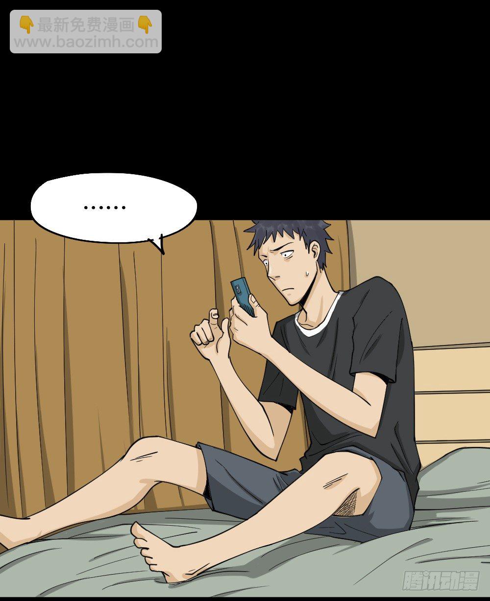🍸怪奇笔记（怪奇脑洞集） 步数排行榜（2） 第19页