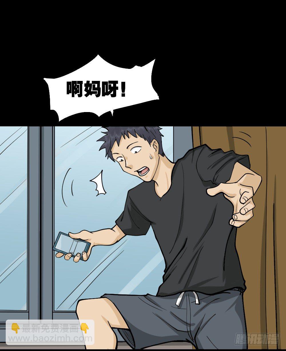 🍸怪奇笔记（怪奇脑洞集） 步数排行榜（2） 第22页