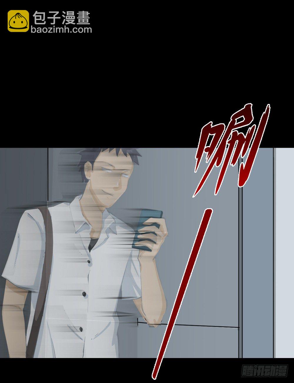 🍸怪奇笔记（怪奇脑洞集） 步数排行榜（2） 第27页
