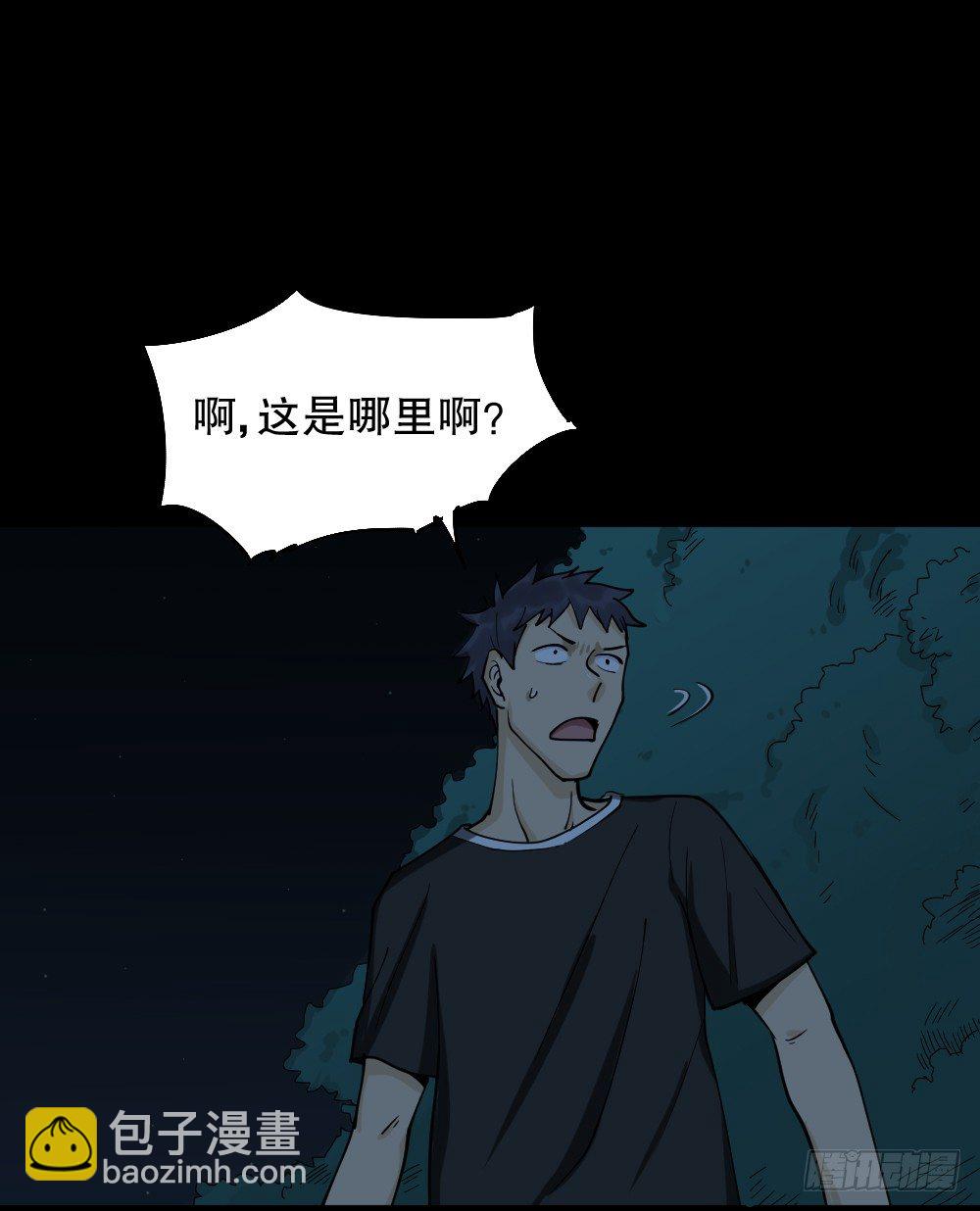 🍸怪奇笔记（怪奇脑洞集） 步数排行榜（2） 第3页