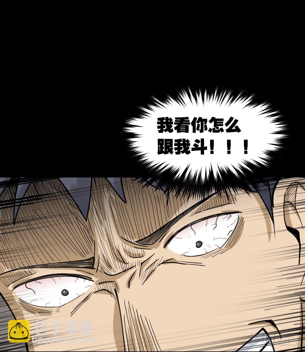 🍸怪奇笔记（怪奇脑洞集） 步数排行榜（2） 第49页