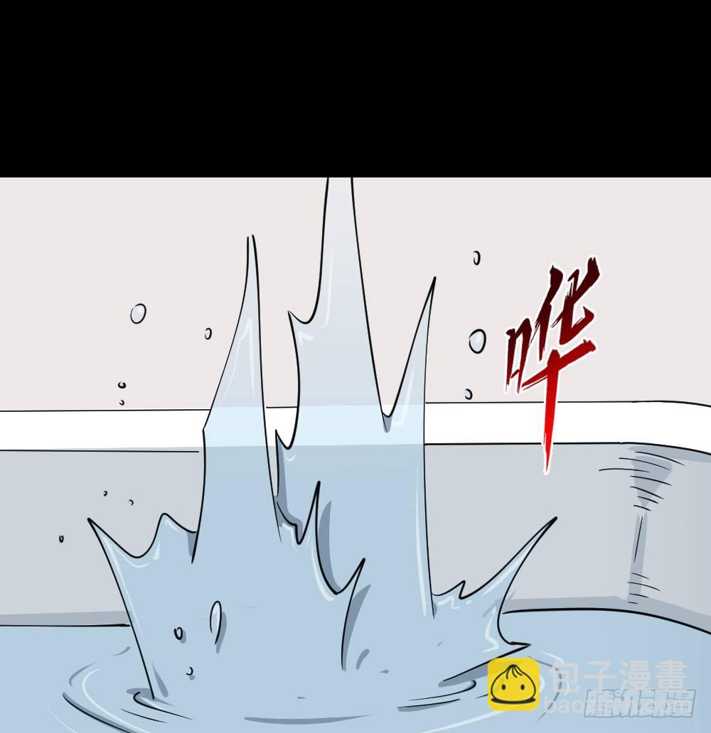 🍸怪奇笔记（怪奇脑洞集） 融水（2） 第15页