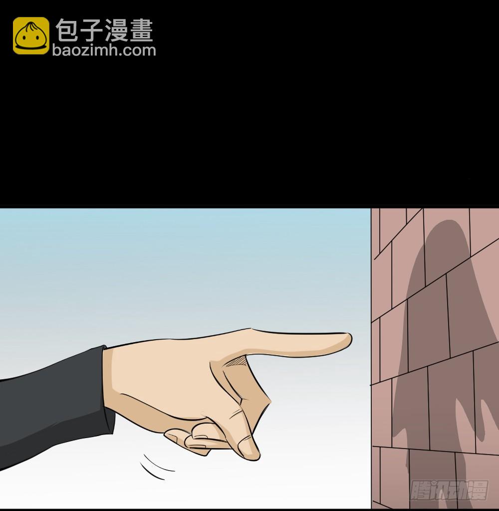 🍸怪奇笔记（怪奇脑洞集） 融水（2） 第25页