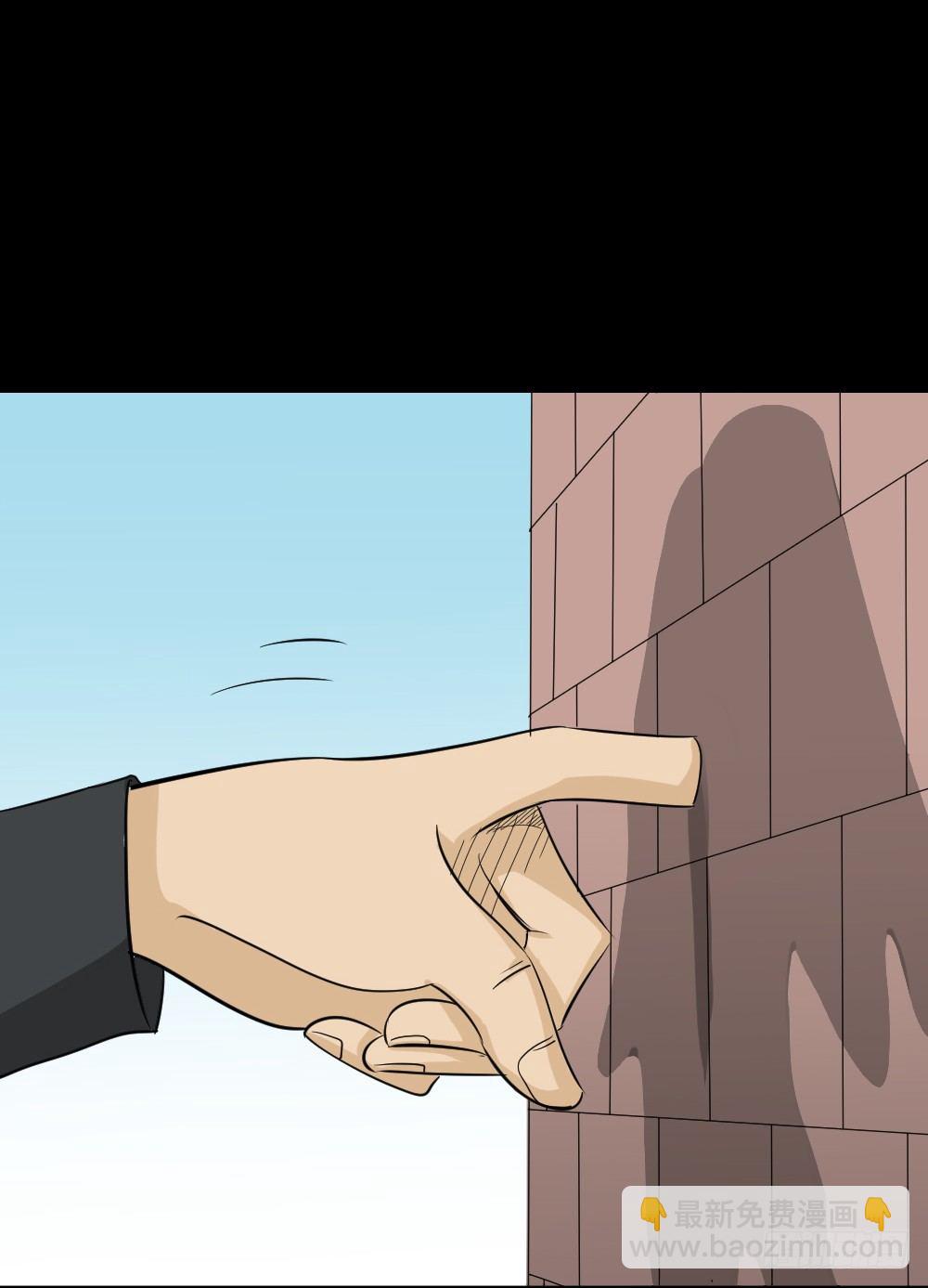 🍸怪奇笔记（怪奇脑洞集） 融水（2） 第26页