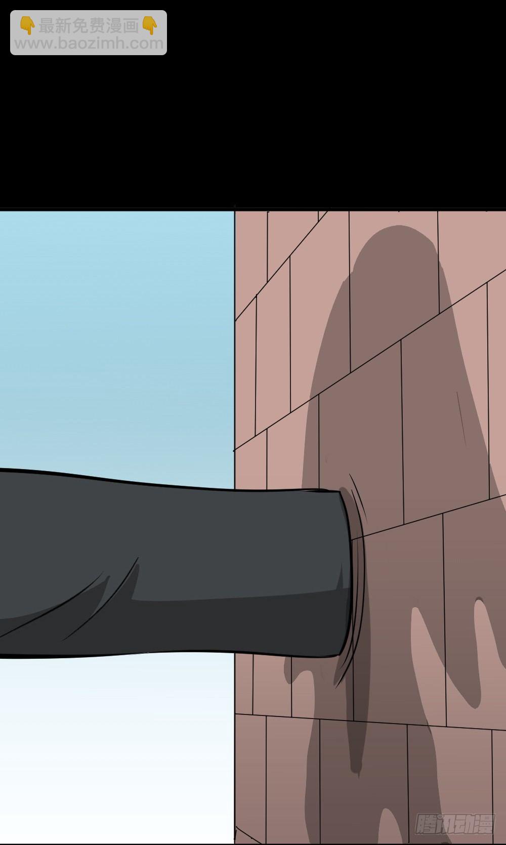 🍸怪奇笔记（怪奇脑洞集） 融水（2） 第27页