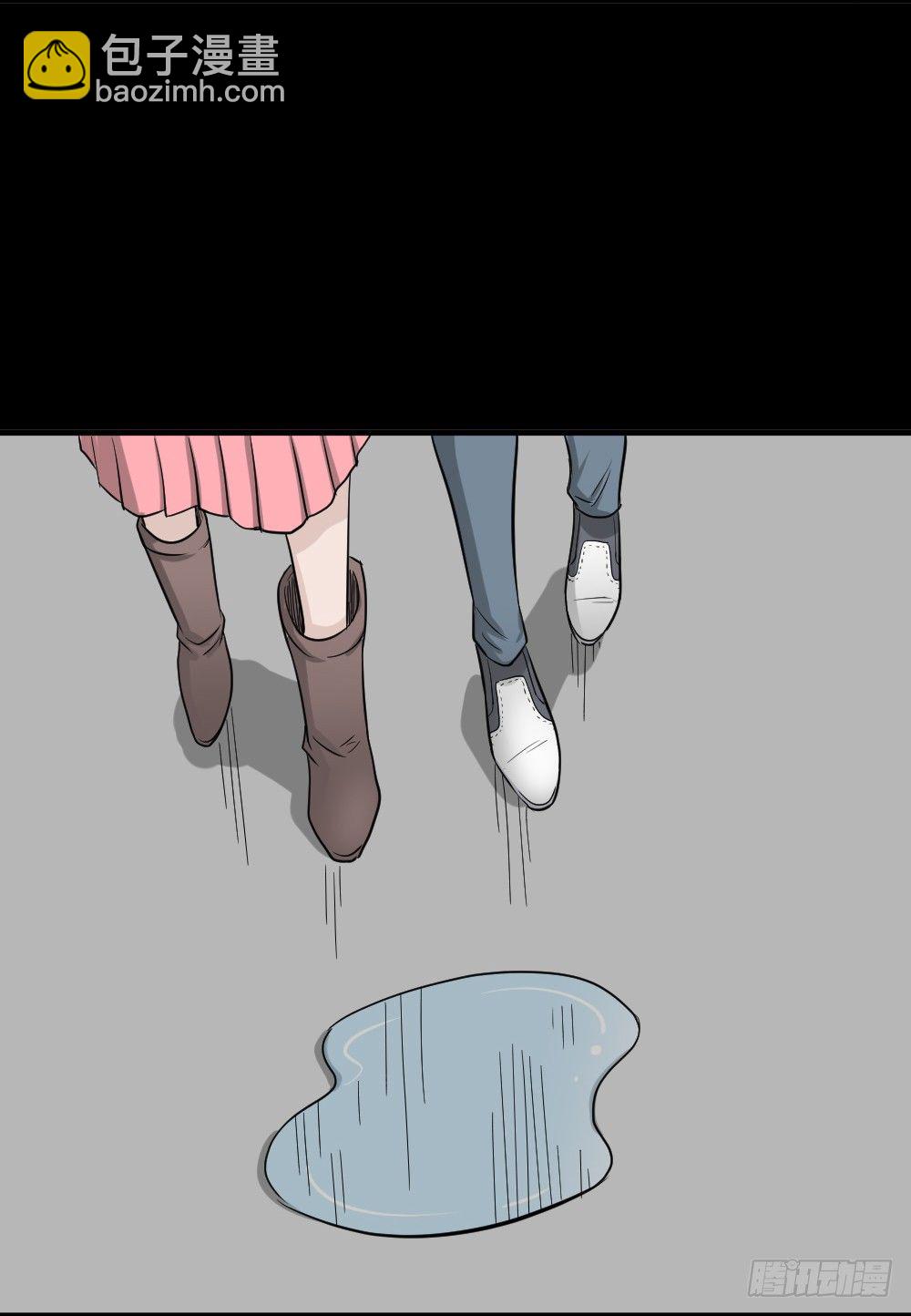 🍸怪奇笔记（怪奇脑洞集） 融水（2） 第39页