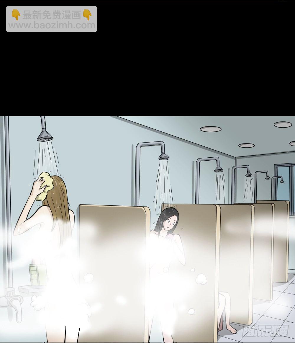 🍸怪奇笔记（怪奇脑洞集） 融水（2） 第46页