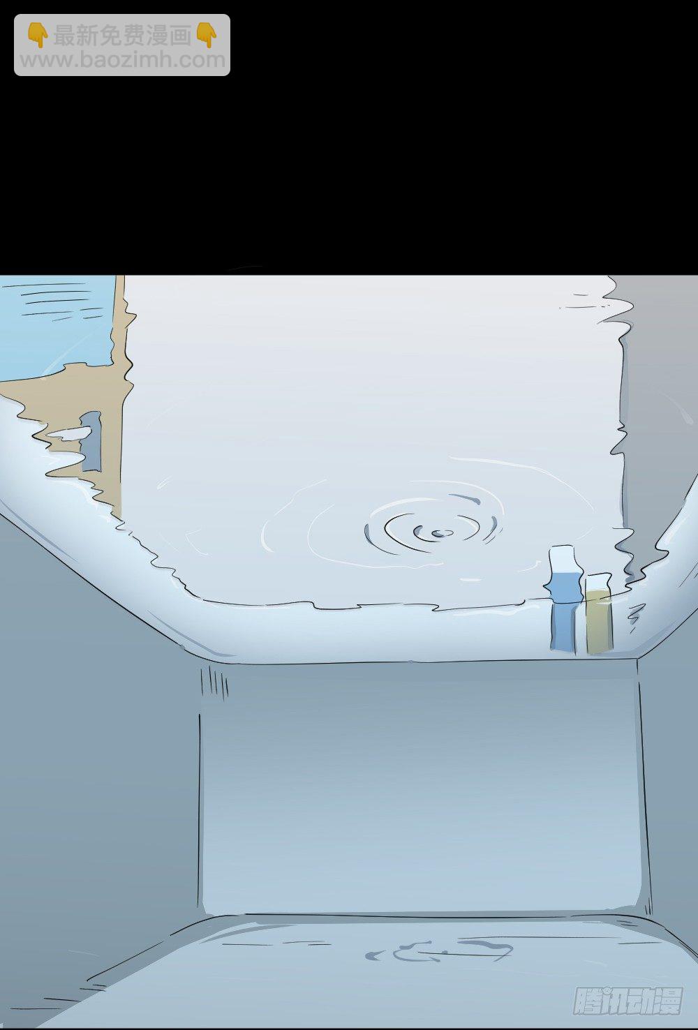 🍸怪奇笔记（怪奇脑洞集） 融水（2） 第9页
