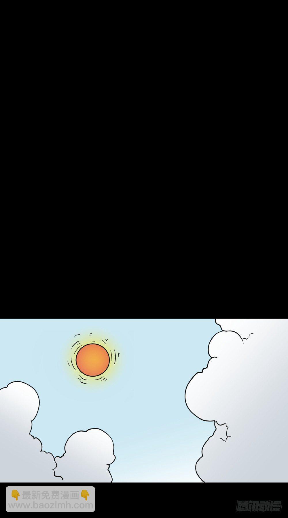 🍸怪奇笔记（怪奇脑洞集） 融水（4） 第18页