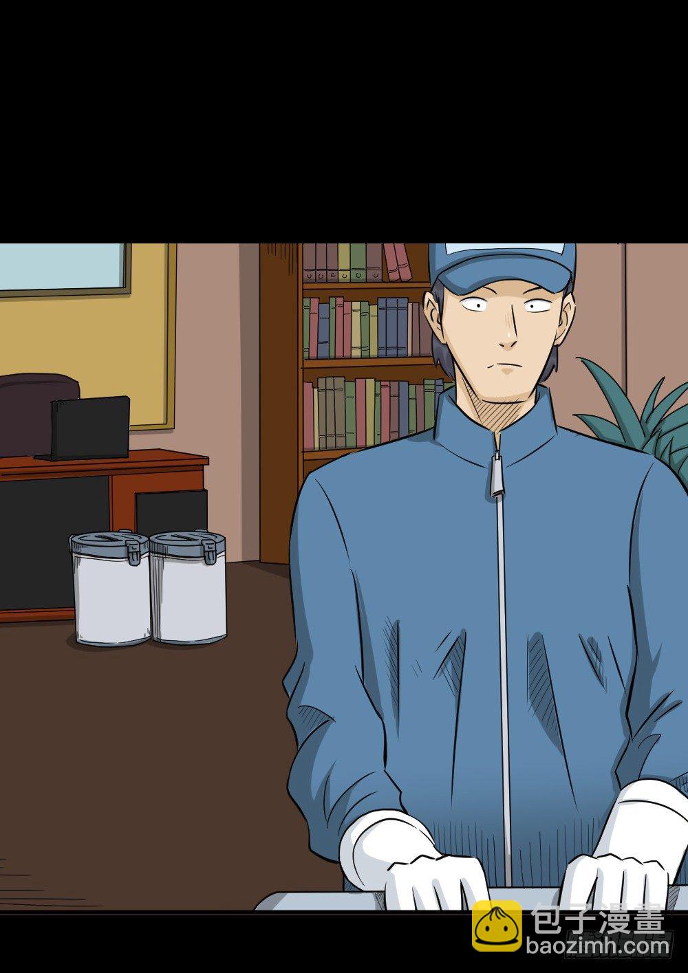 🍸怪奇笔记（怪奇脑洞集） 融水（4） 第21页