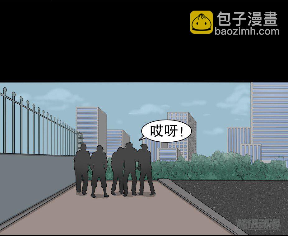 🍸怪奇笔记（怪奇脑洞集） 智商WIFI（2） 第16页