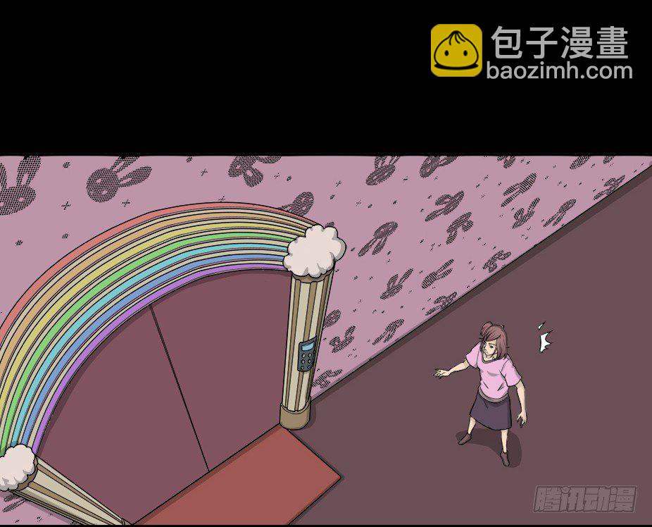 🍸怪奇笔记（怪奇脑洞集） 智商WIFI（2） 第5页