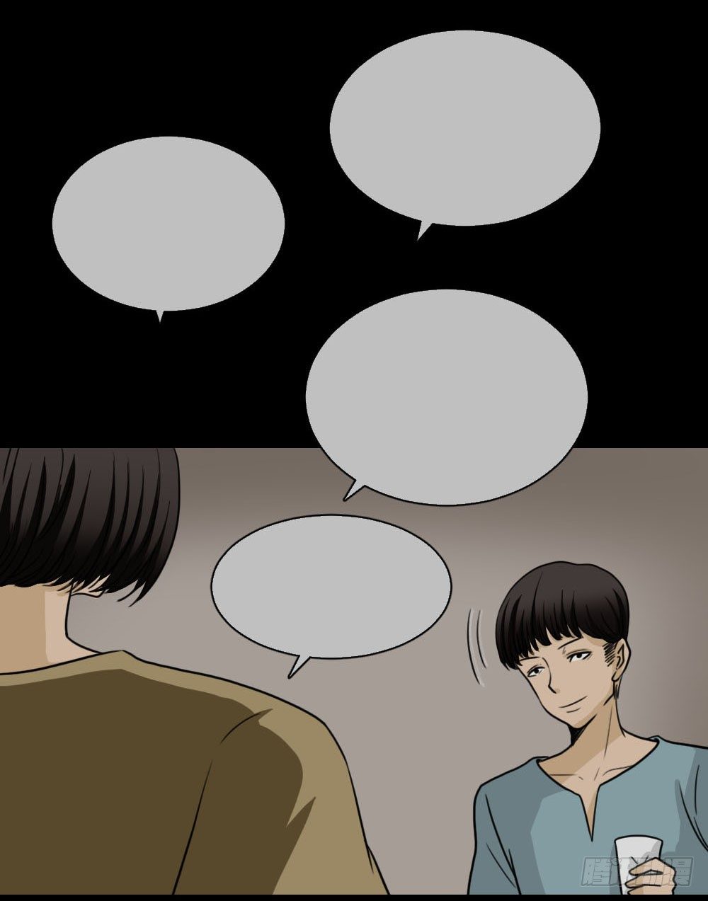 🍸怪奇笔记（怪奇脑洞集） 消失的声音（2） 第14页