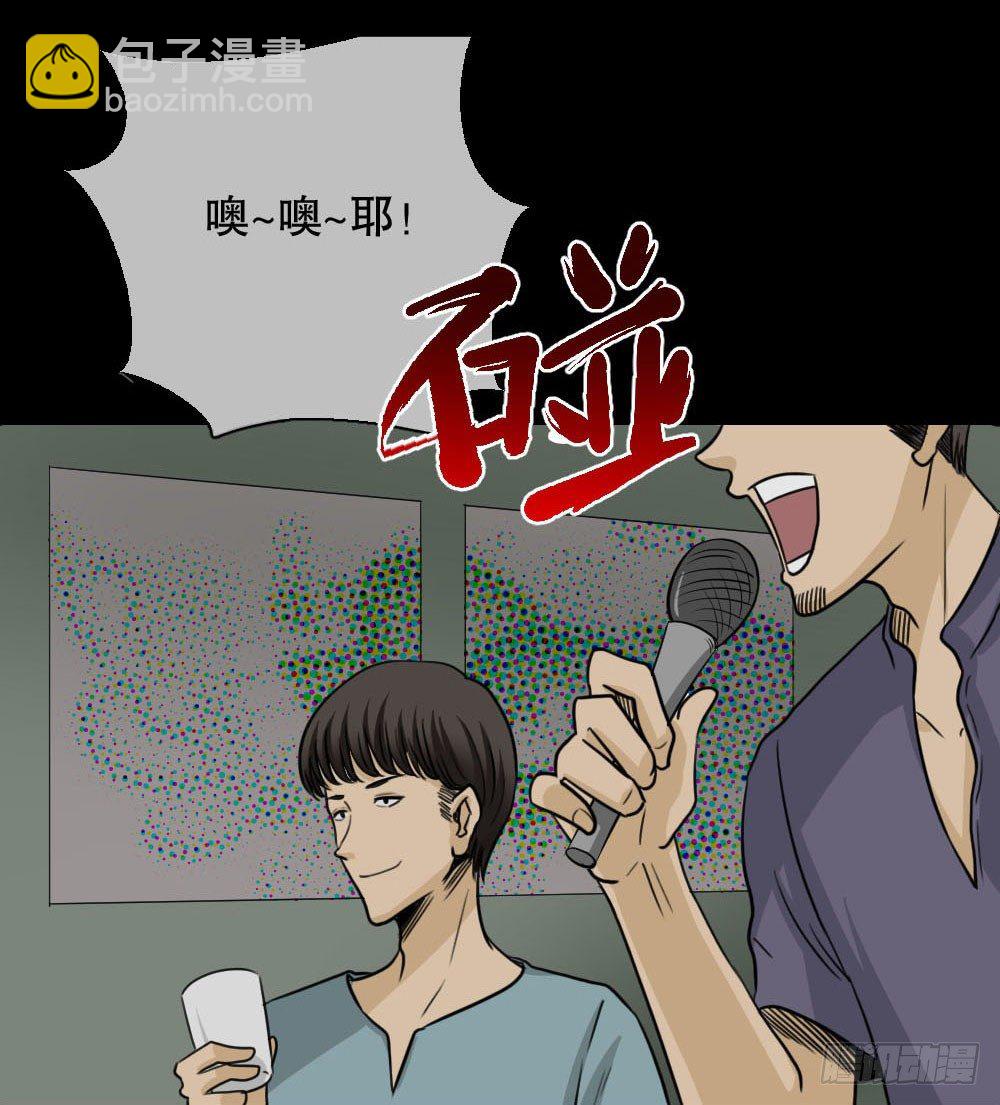 🍸怪奇笔记（怪奇脑洞集） 消失的声音（2） 第19页