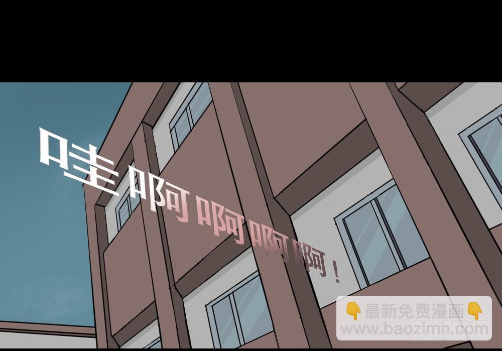 🍸怪奇笔记（怪奇脑洞集） 消失的声音（2） 第22页