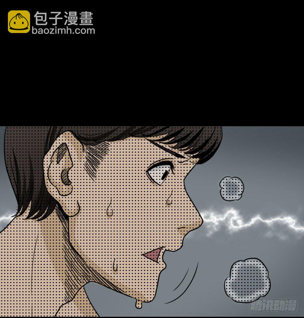 🍸怪奇笔记（怪奇脑洞集） 消失的声音（2） 第24页