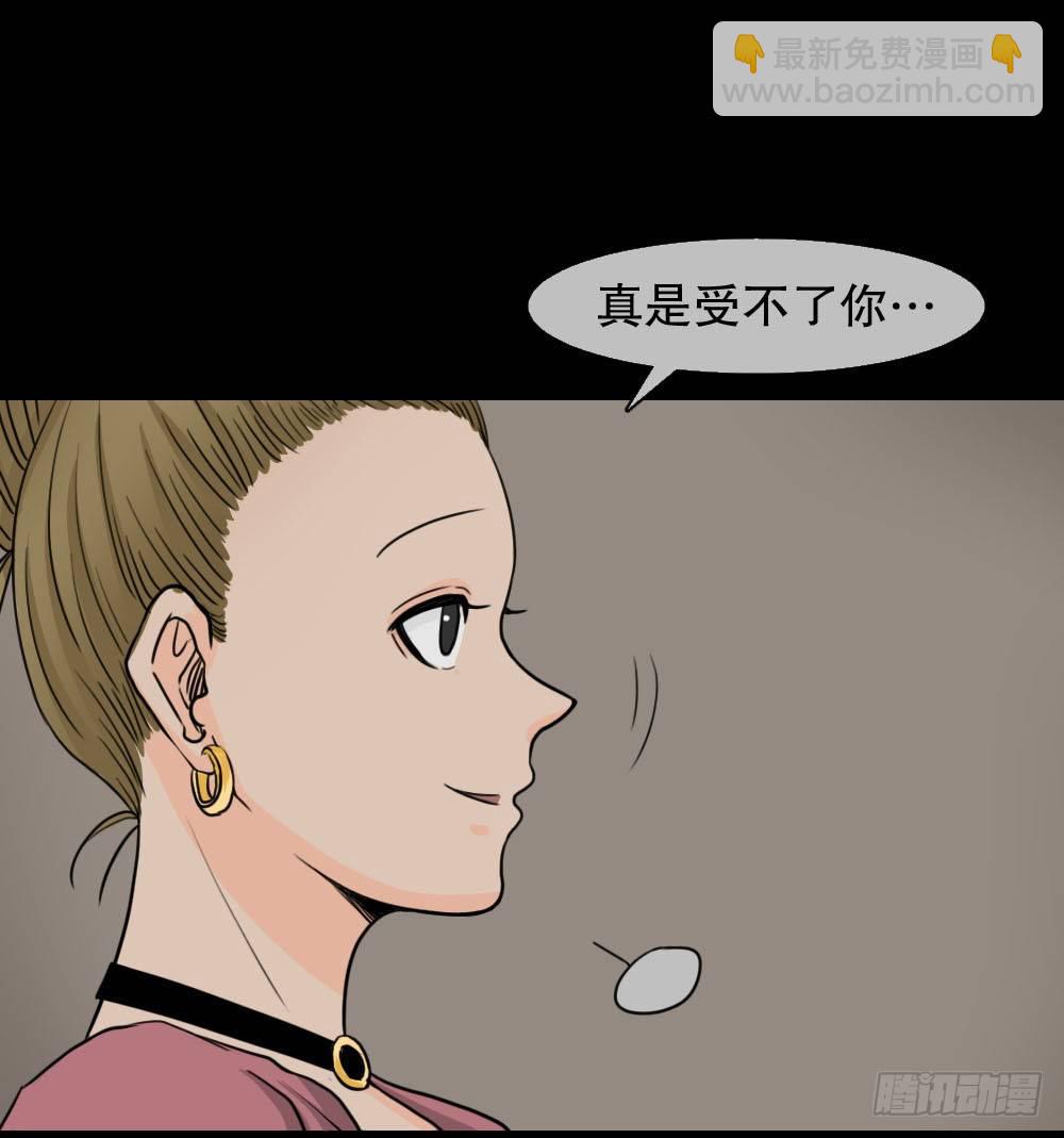 🍸怪奇笔记（怪奇脑洞集） 消失的声音（2） 第3页