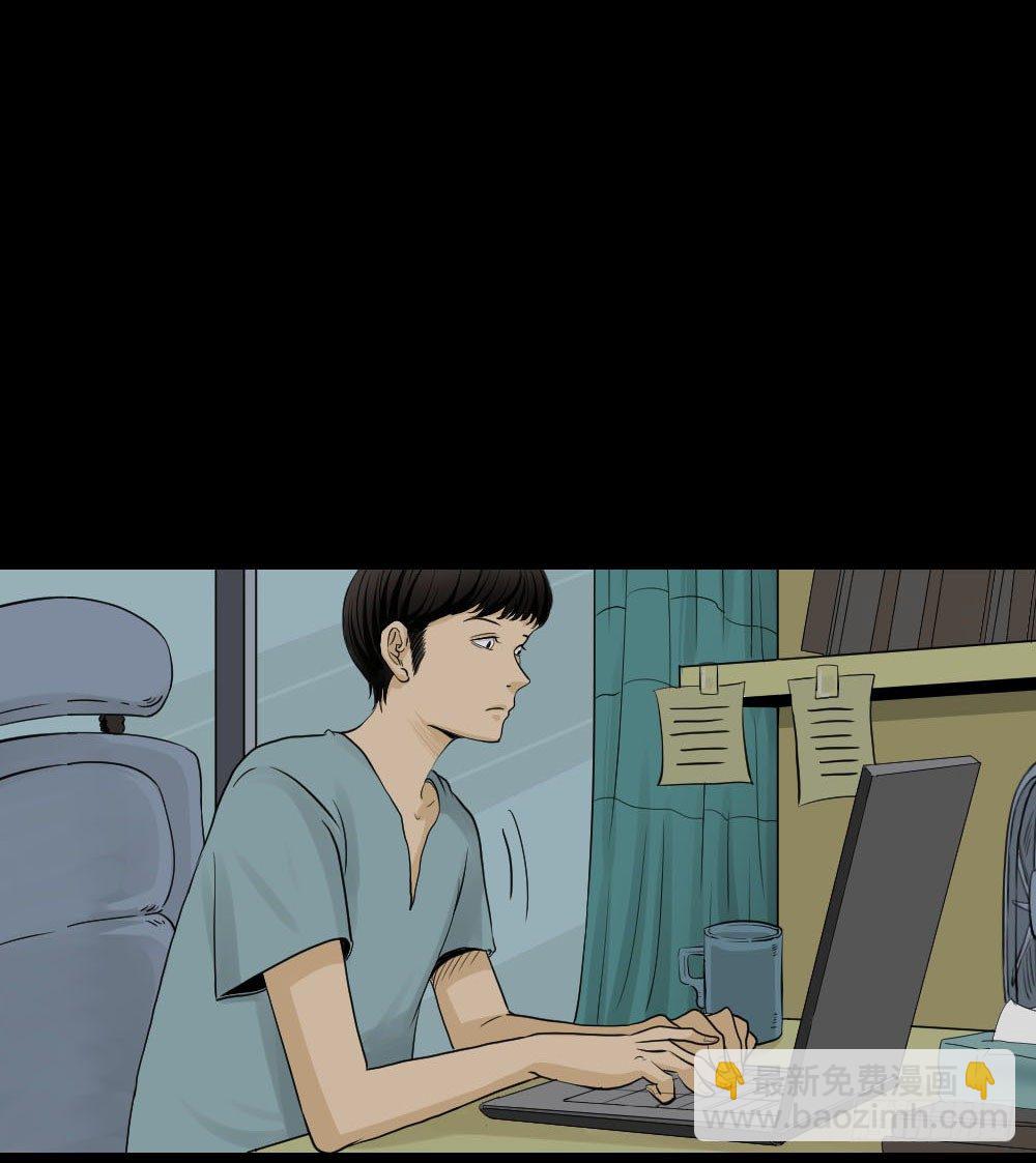 🍸怪奇笔记（怪奇脑洞集） 消失的声音（2） 第33页