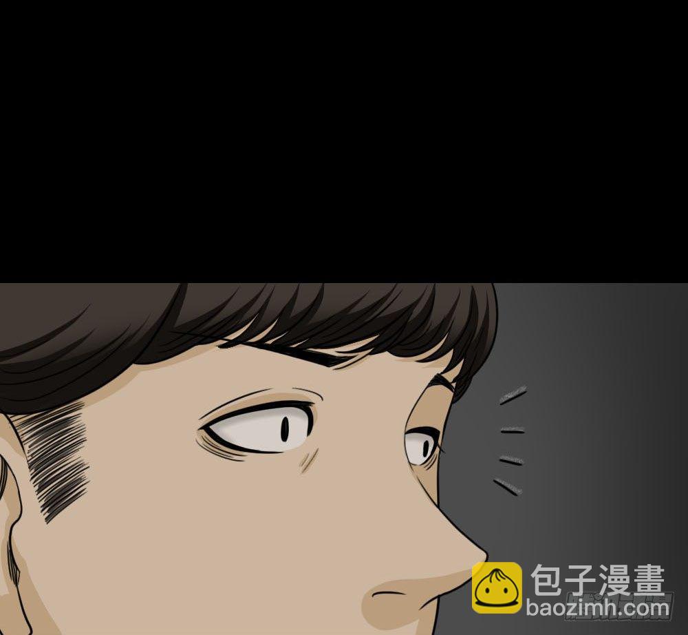 🍸怪奇笔记（怪奇脑洞集） 消失的声音（2） 第34页