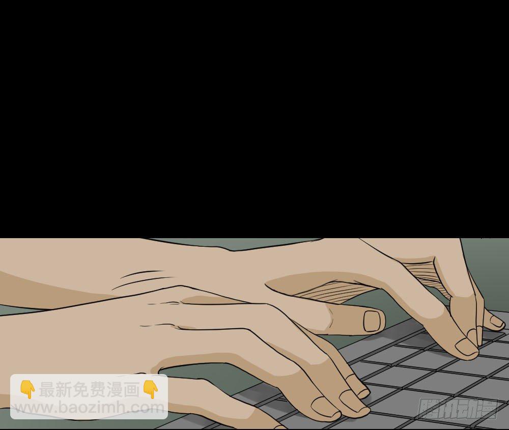 🍸怪奇笔记（怪奇脑洞集） 消失的声音（2） 第36页