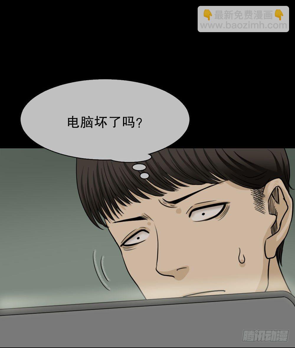 🍸怪奇笔记（怪奇脑洞集） 消失的声音（2） 第38页