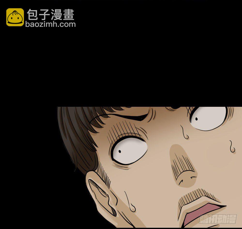 🍸怪奇笔记（怪奇脑洞集） 消失的声音（2） 第47页