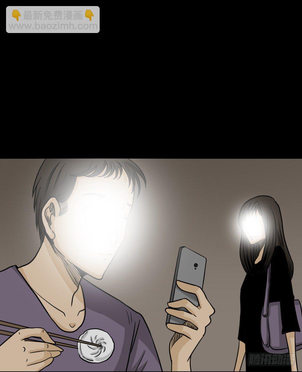 🍸怪奇笔记（怪奇脑洞集） 消失的声音（2） 第48页