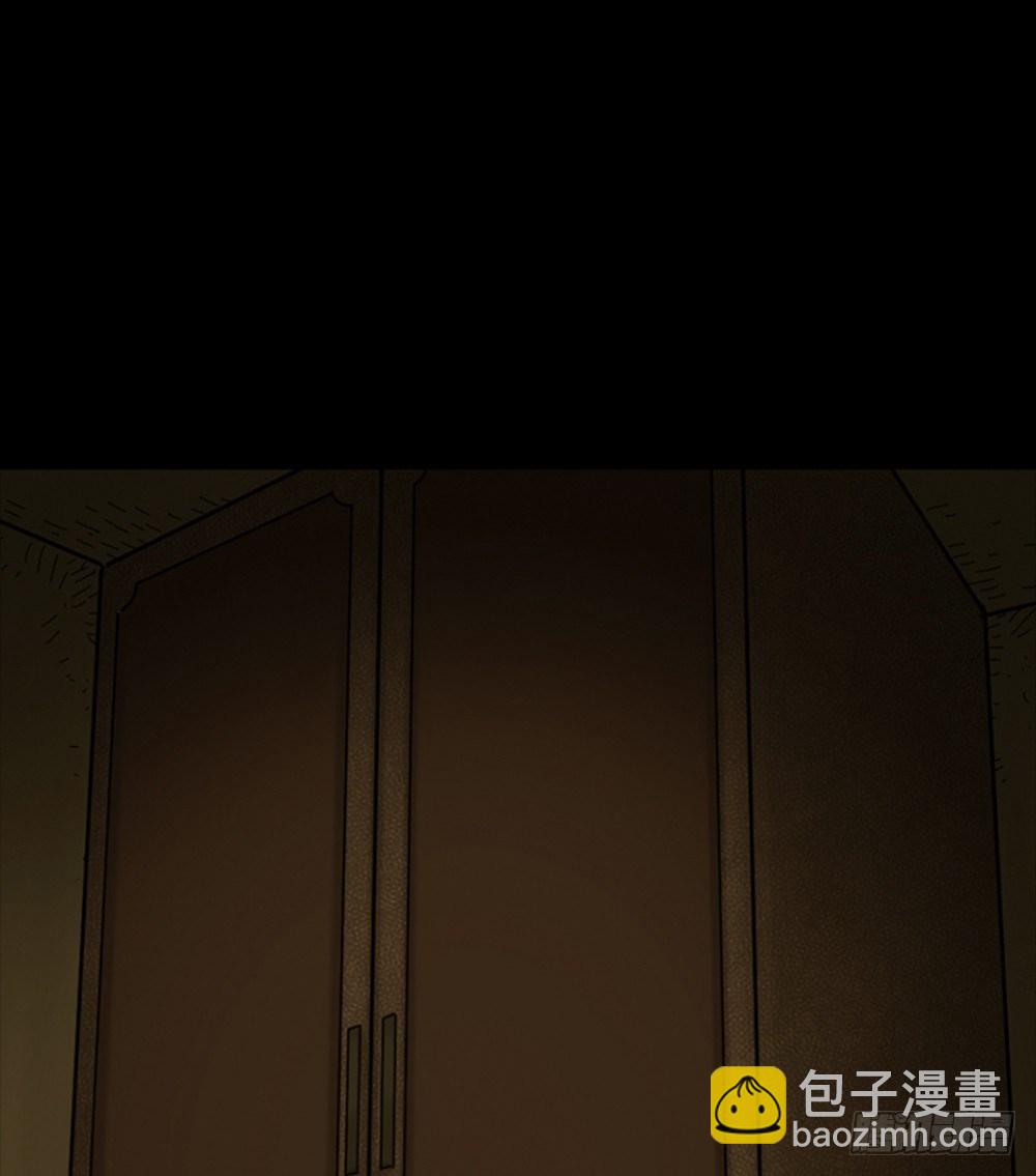 🍸怪奇笔记（怪奇脑洞集） 死亡之环（2） 第13页