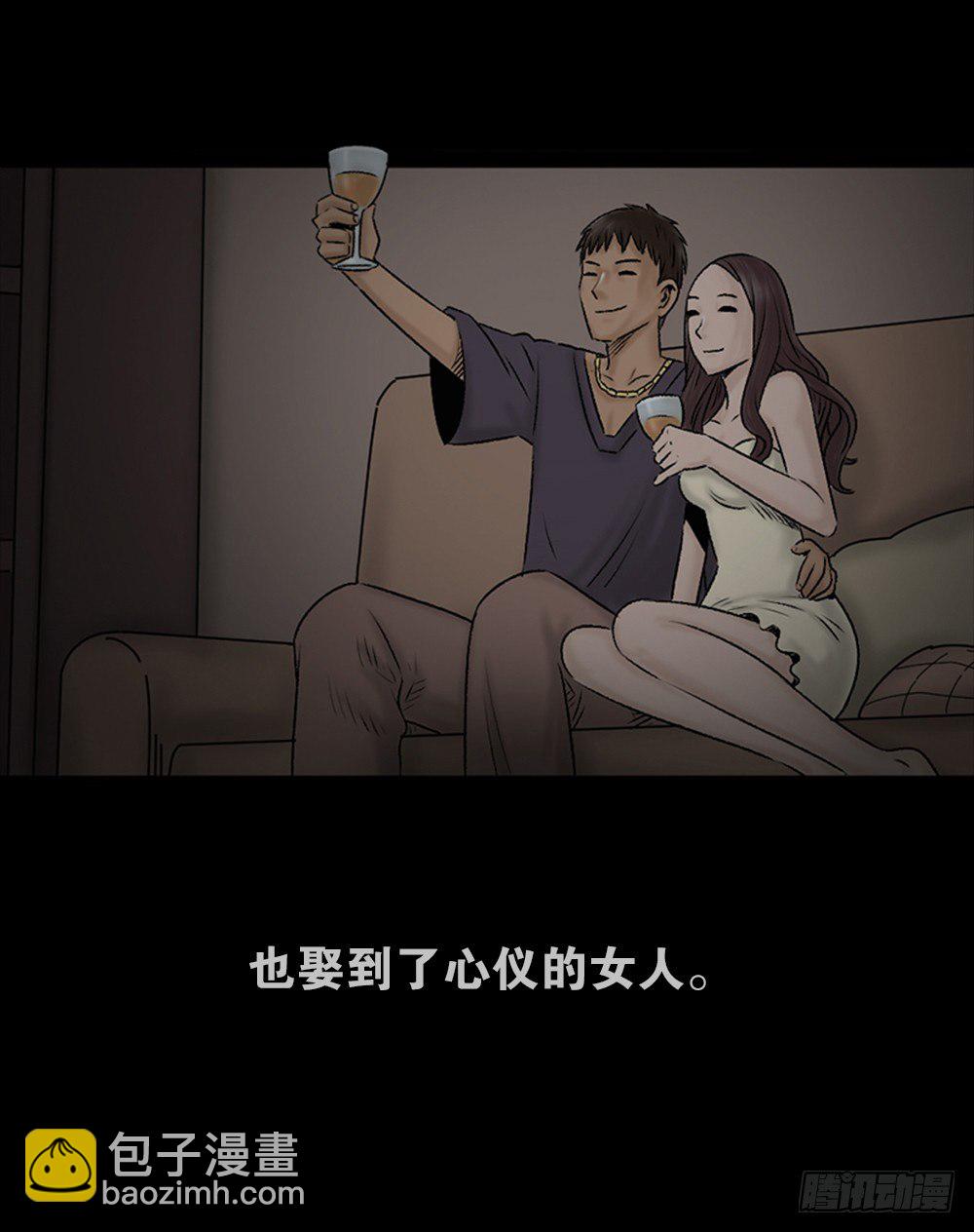 🍸怪奇笔记（怪奇脑洞集） 死亡之环（2） 第19页