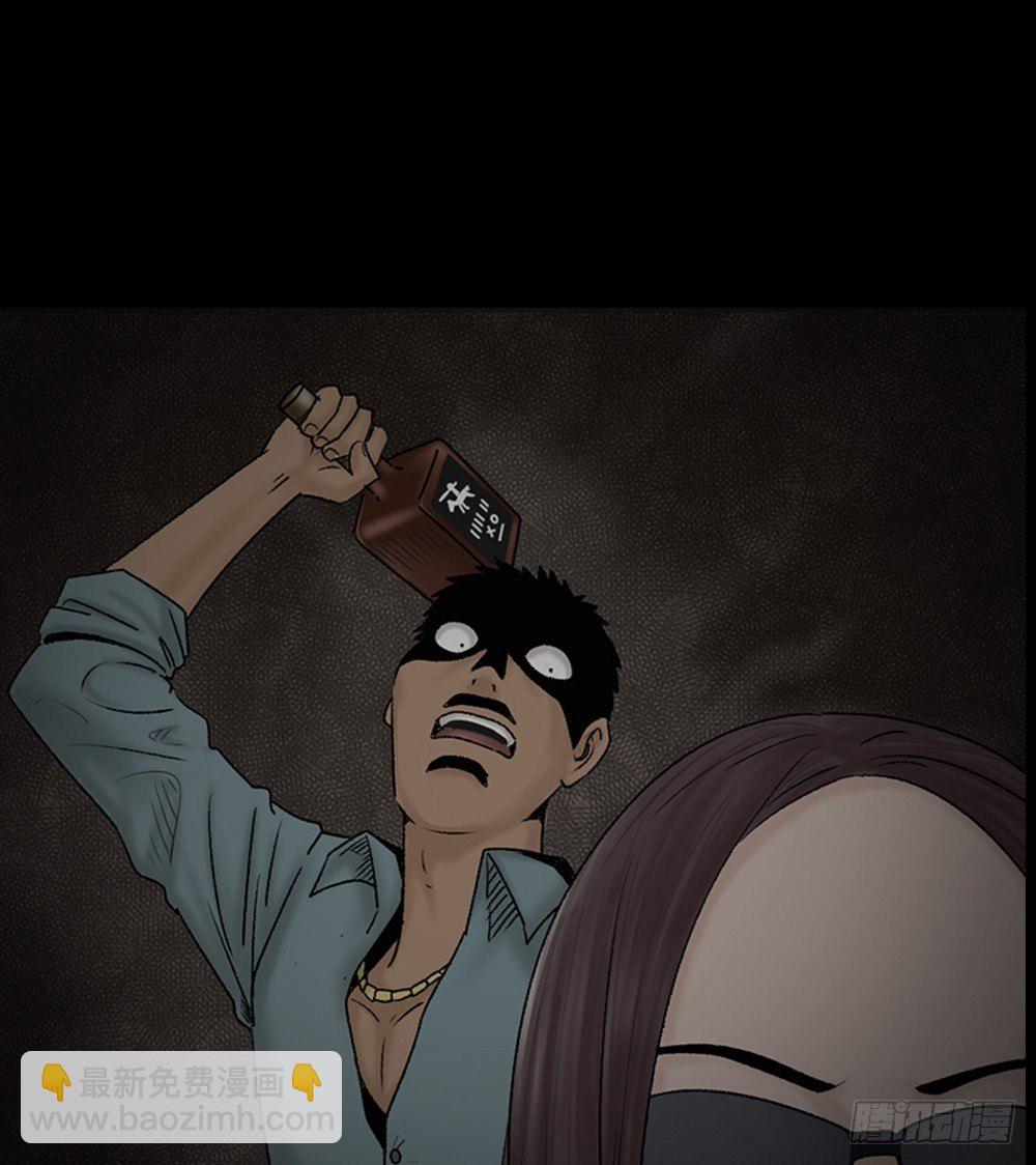 🍸怪奇笔记（怪奇脑洞集） 死亡之环（2） 第27页