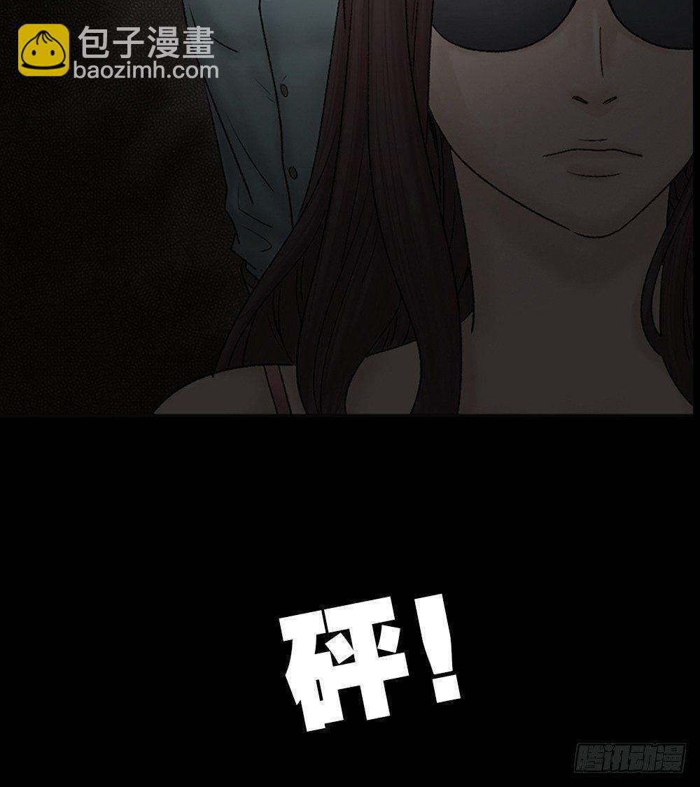 🍸怪奇笔记（怪奇脑洞集） 死亡之环（2） 第28页
