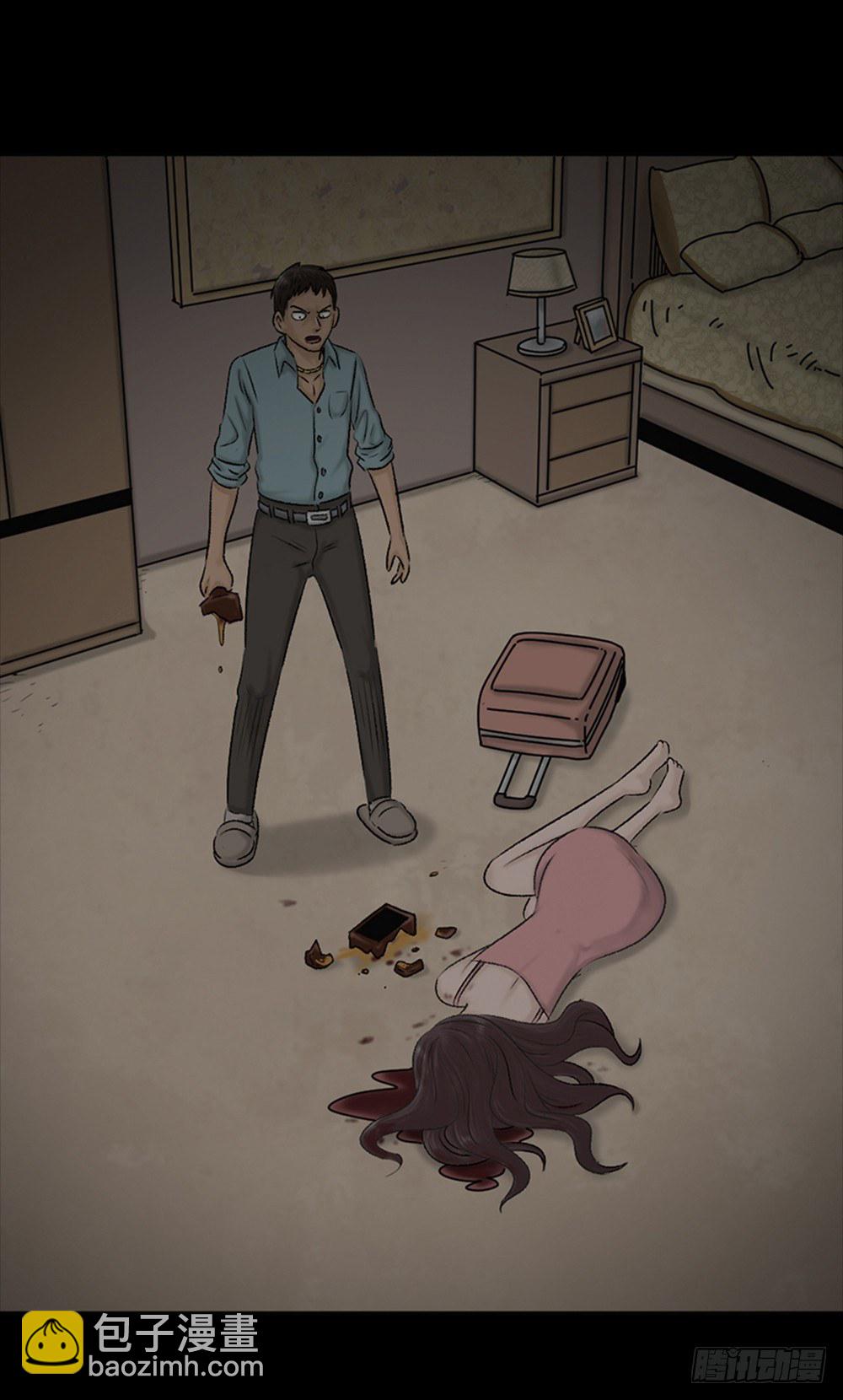 🍸怪奇笔记（怪奇脑洞集） 死亡之环（2） 第29页