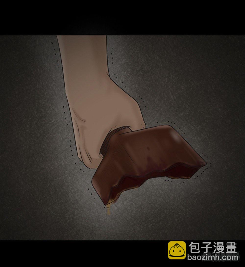 🍸怪奇笔记（怪奇脑洞集） 死亡之环（2） 第30页