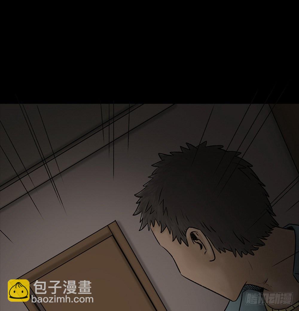 🍸怪奇笔记（怪奇脑洞集） 死亡之环（2） 第41页