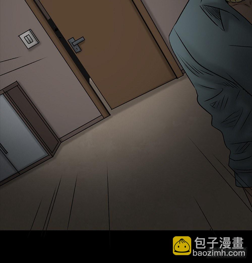 🍸怪奇笔记（怪奇脑洞集） 死亡之环（2） 第42页