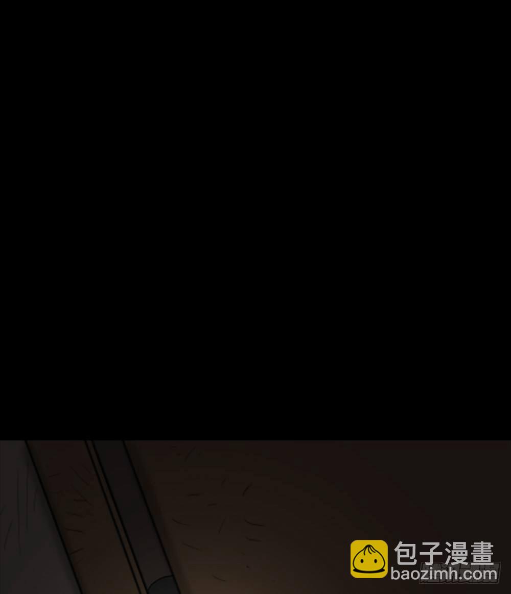 🍸怪奇笔记（怪奇脑洞集） 死亡之环（2） 第43页