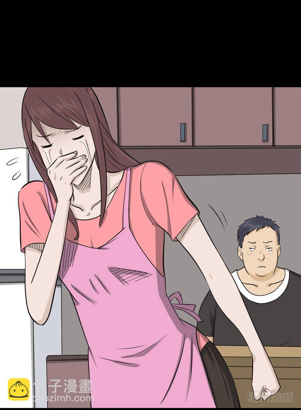 🍸怪奇笔记（怪奇脑洞集） 不要脸的人（2） 第30页