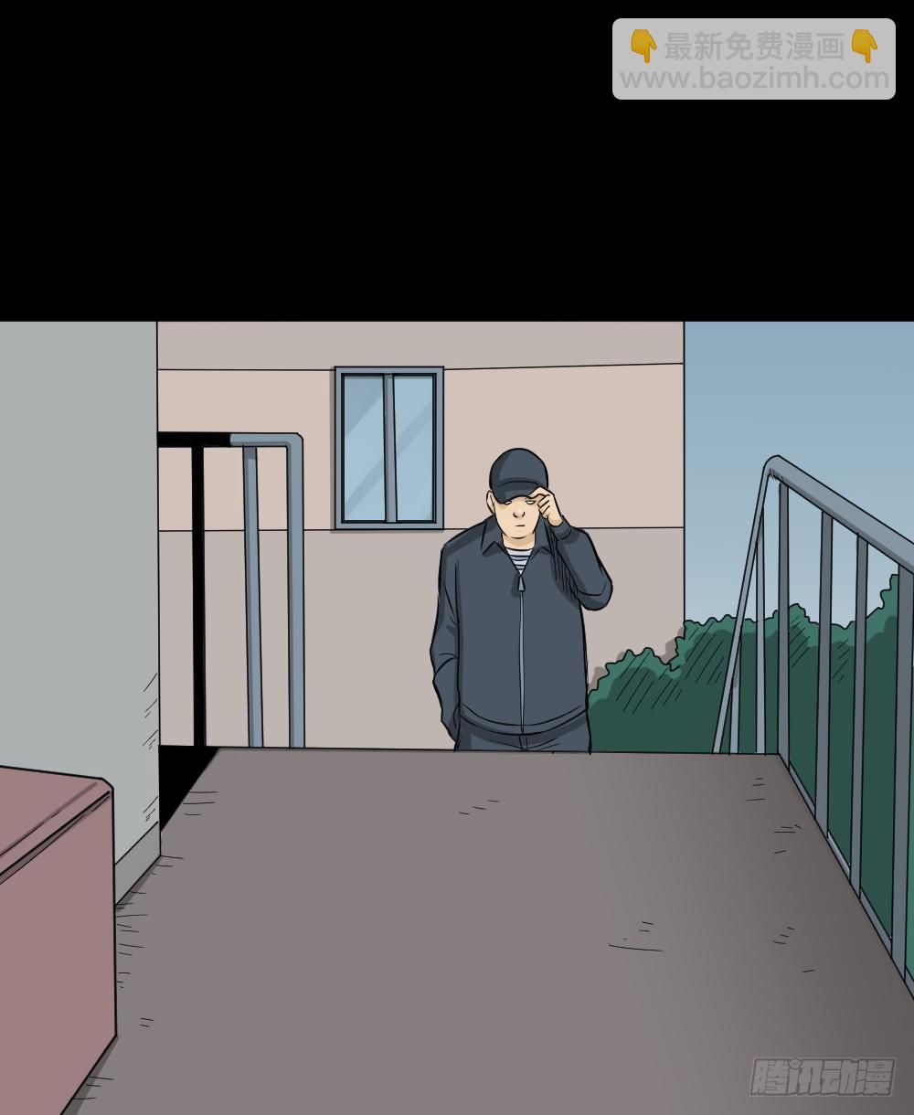 🍸怪奇笔记（怪奇脑洞集） 不要脸的人（2） 第38页