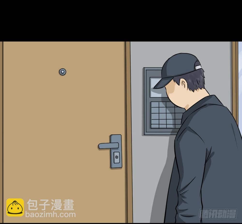 🍸怪奇笔记（怪奇脑洞集） 不要脸的人（2） 第40页