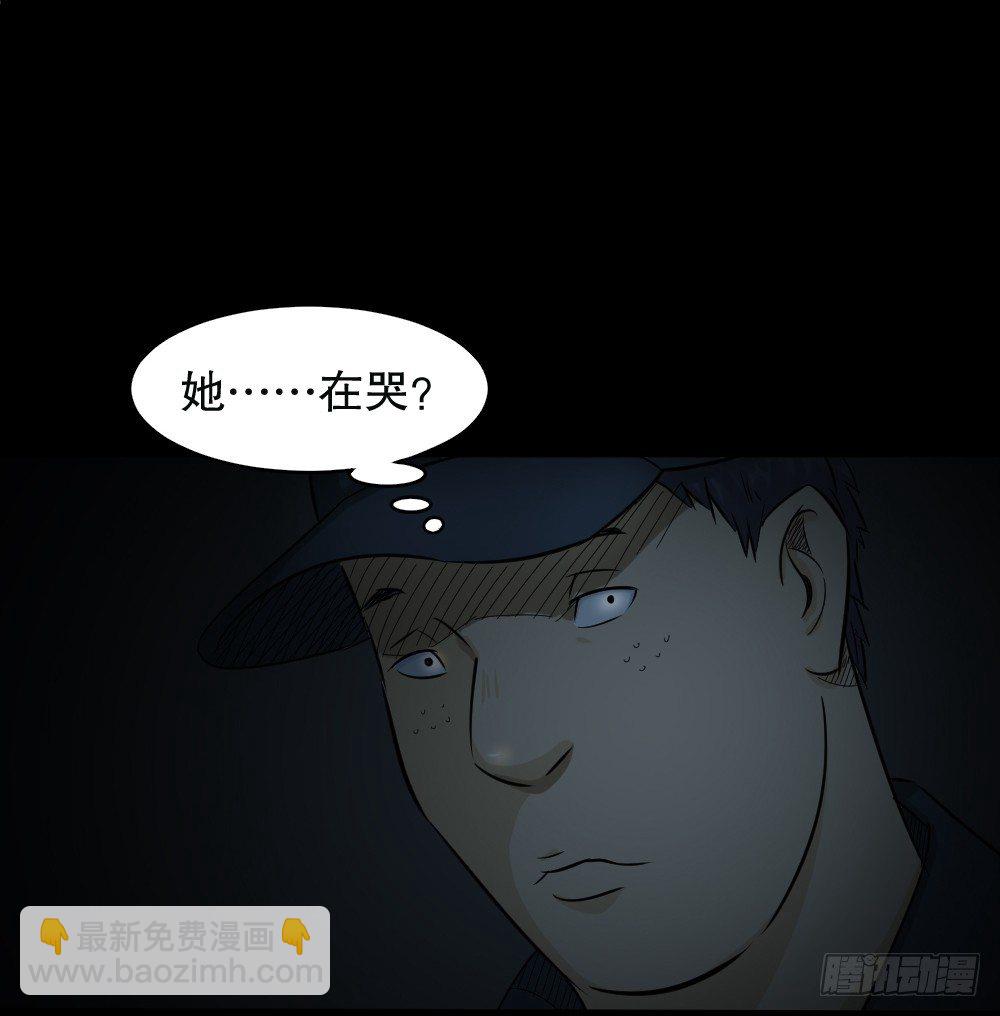 🍸怪奇笔记（怪奇脑洞集） 不要脸的人（2） 第45页