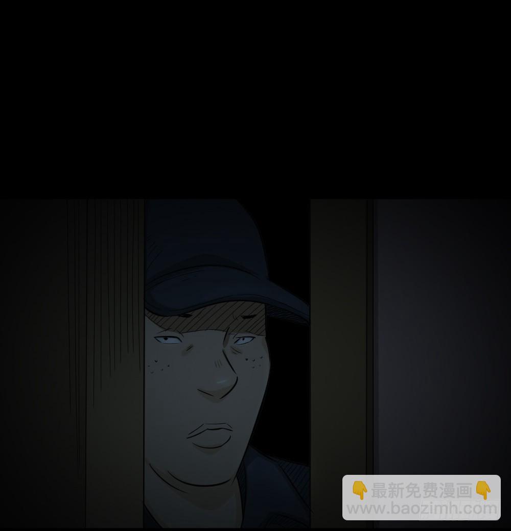 🍸怪奇笔记（怪奇脑洞集） 不要脸的人（2） 第47页