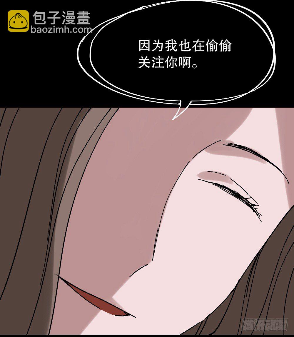 🍸怪奇笔记（怪奇脑洞集） 心中人（1） 第38页