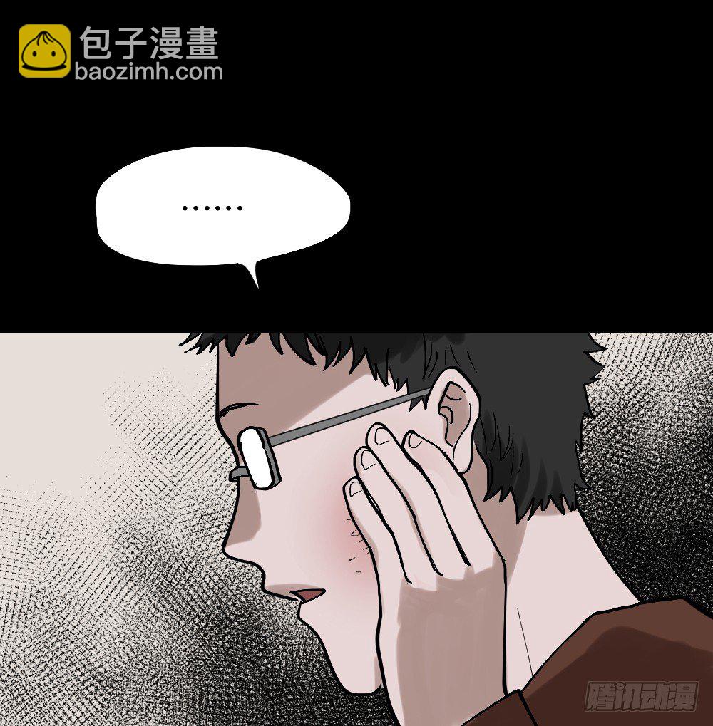🍸怪奇笔记（怪奇脑洞集） 心中人（3） 第11页