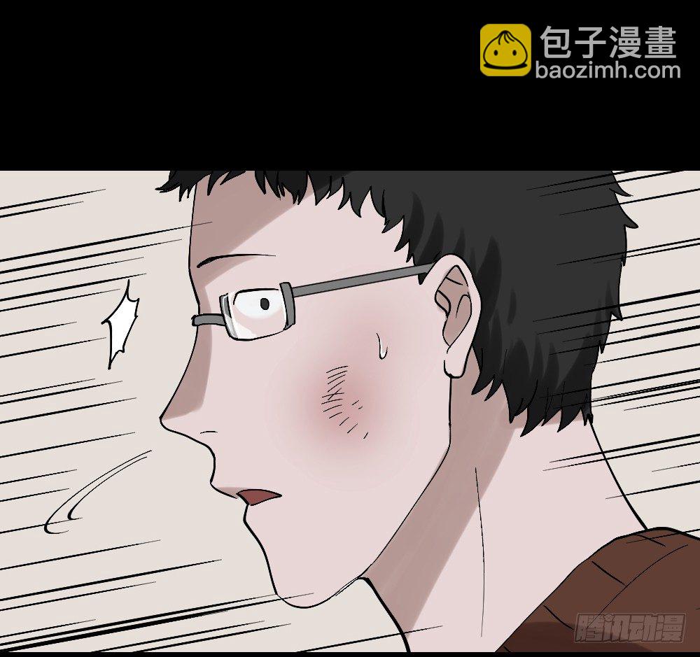 🍸怪奇笔记（怪奇脑洞集） 心中人（3） 第13页