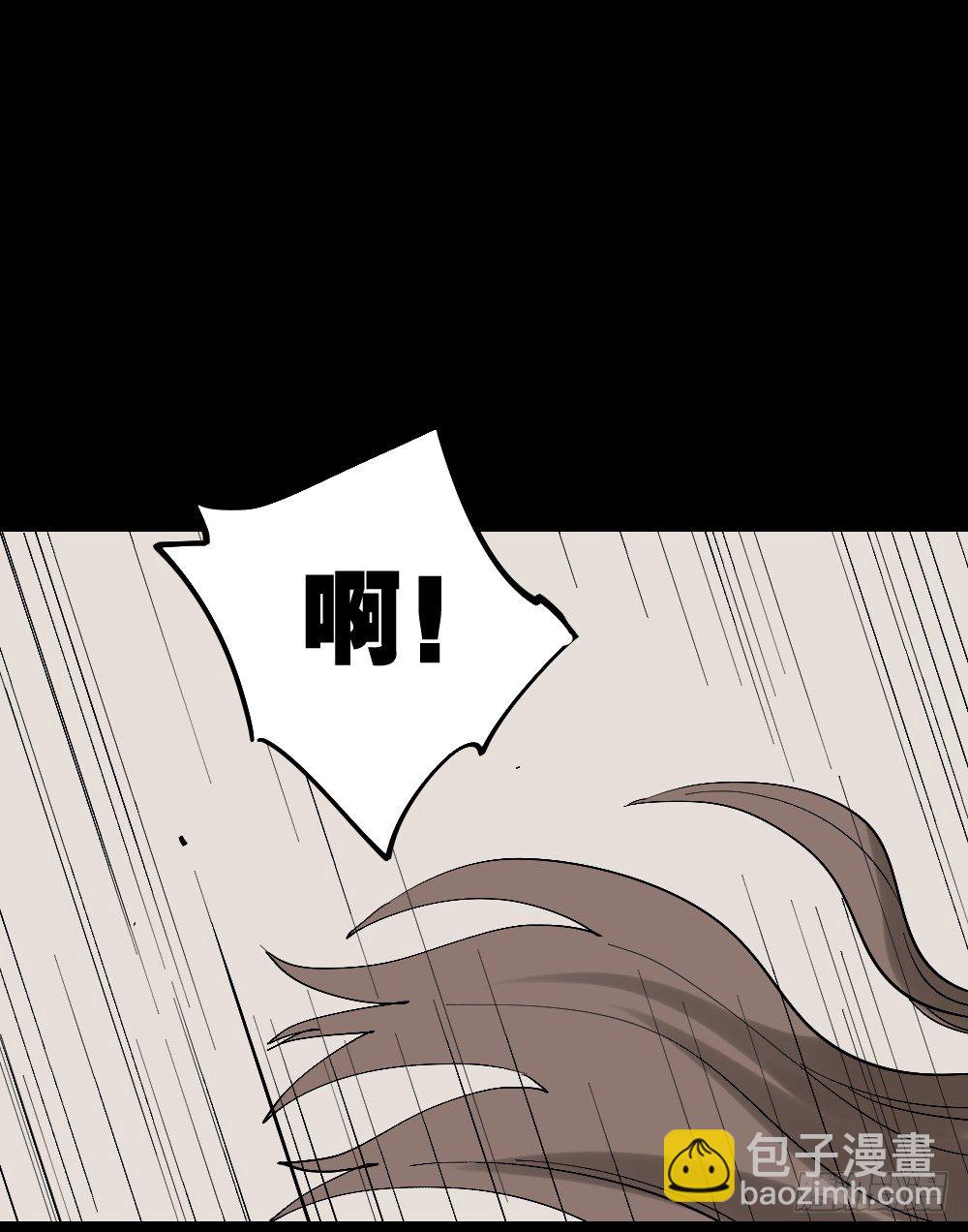 🍸怪奇笔记（怪奇脑洞集） 心中人（3） 第16页