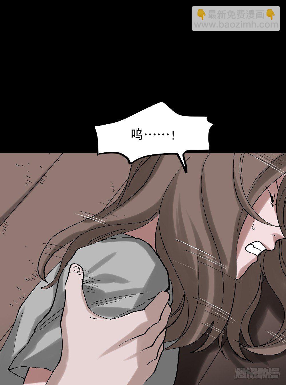 🍸怪奇笔记（怪奇脑洞集） 心中人（3） 第18页